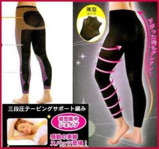 Massage Slimming Pants/Leggings  Lift Body Shaper  M/L  