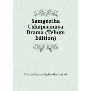   Drama (Telugu Edition) Kishana Rajaram Singh And Anandkavi Books