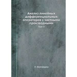   proizvodnymi. Tom 3 (in Russian language) L. Hermander Books