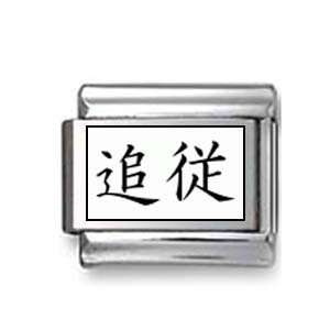  Kanji Symbol Obey Italian charm Jewelry