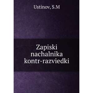   nachalnika kontr razviedki (in Russian language) S.M Ustinov Books