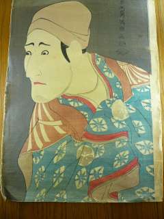 Tōshūsai SHARAKU Japan Samurai Woodblock Hanga Print  