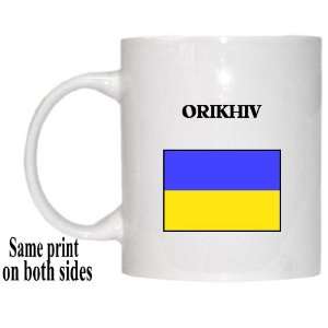  Ukraine   ORIKHIV Mug 