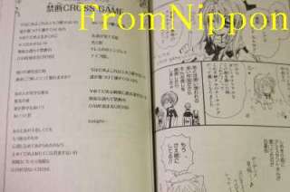 Arina Tanemura Arina no Tane Essay Manga book Japan 2012  