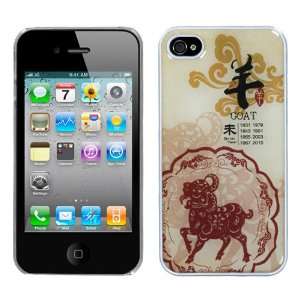  Goat Chinese Zodiac Collection Dream Back Protector 