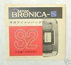 Bronica 200mm f4 lens Nikkor P S S2 6X6 MINT BOXED