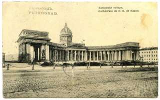 ANTIQUE RUSSIA ST. PETERSBURG KAZAN CATHEDRAL CARD *  