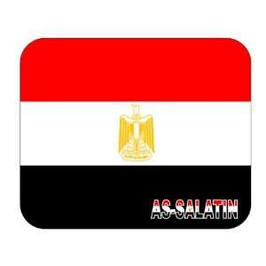  Egypt, as Salatin Mouse Pad 