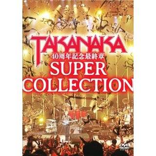 Masayoshi Takanaka   DVD Takanaka Masayoshi Yonjusshuunen Kinen 
