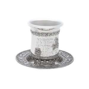  Cup with Plastic Insert, Hebrew Text and Grapes