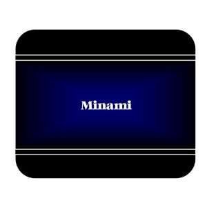  Personalized Name Gift   Minami Mouse Pad 