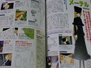 Galaxy Express 999 Perfect Book Leiji Matsumoto  