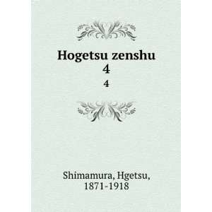  Hogetsu zenshu. 4 Hgetsu, 1871 1918 Shimamura Books