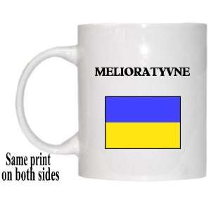  Ukraine   MELIORATYVNE Mug 