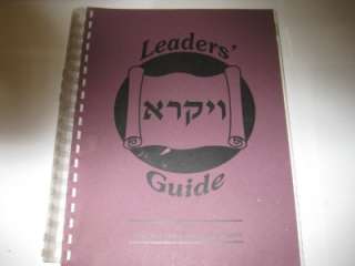 Leaders Guide BNOS AGUDATH ISRAEL OF AMERICA Vayikra Levitcus  