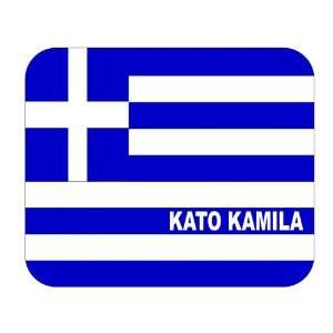  Greece, Kato Kamila Mouse Pad 