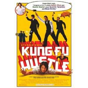  Kung Fu Hustle by Unknown 11x17