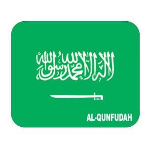  Saudi Arabia, al Qunfudah Mouse Pad 