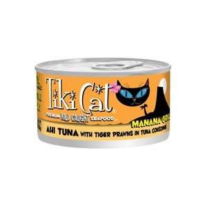   Grill Ahi Tuna With Tiger Prawns In Tuna Consomme Cann