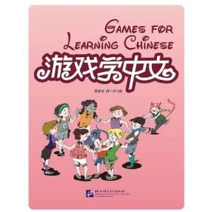  Games for Learning Chinese Toys & Games