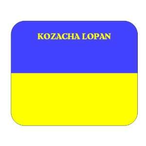  Ukraine, Kozacha Lopan Mouse Pad 