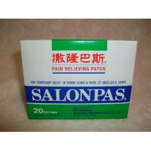   SALONPAS EXTERNAL PAIN RELIEVING PATCH (20 patches) 