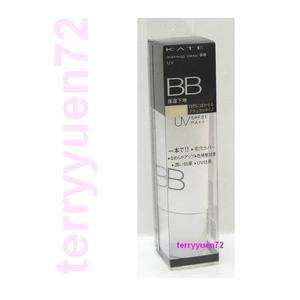 Kanebo Kate Makeup Base UV BB Cream 25g SPF31 / PA++  