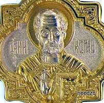 Saint St Nicholas Russian Cross Medal Pendant Gold  