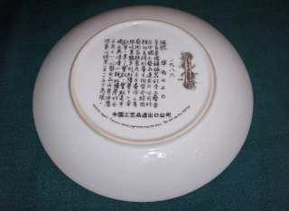 Huimin   Beauties of the Red Mansion Collectors Plate, ”Pao Chai 
