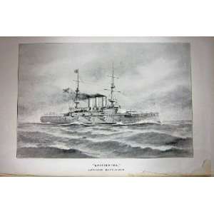 NAVY SHIP 1899 SHIKISHIMA JAPANESE BATTLESHIP WAR