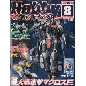  Hobby Japan   Monthly hobby Magazine (No. 482) August 2009 