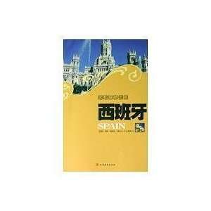  culture shock Journey Spain (Paperback) (9787563717743 