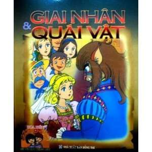  Beauty and The Beast Vietnamese/English Childrens 