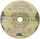 BY Abdullah AlMatrood Complete Holy Quran Kuran Koran  Audio CD 