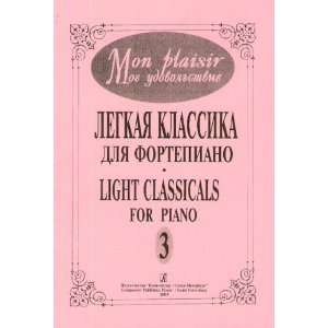  Mon plaisir. Light classicals for piano. Part 3 