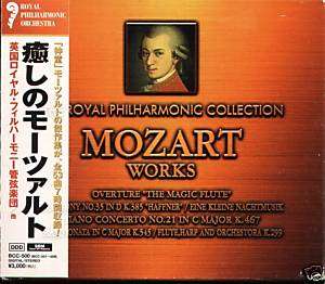 Royal Philharmonic Collection Mozart Works Japan 6CD OB  
