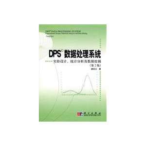   statistical analysis and data mining (9787030264435) TANG QI YI BIAN
