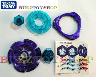 Metal Fight Beyblade Fusion Limited Edition Omega Dragonis 85WF Japan 