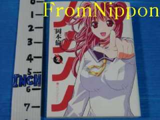 HANDYMAN SAITOU IN ANOTHER WORLD Volume 1-08 JAPANESE Single Volumes N –  The Psychopomp