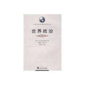 World Politics (Paperback)(Chinese Edition) (9787307065925) M 