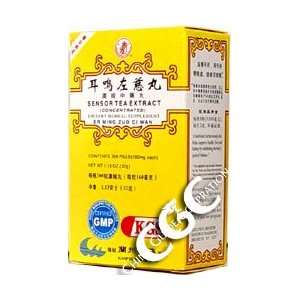  Sensor Tea Extract (Er Ming Zuo Ci Wan) Health & Personal 