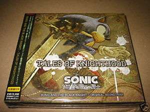 Sonic and the Black Knight/Sega Original Soundtrack CD  