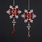   of 24 Red and Silver Extravagant Jewel Snow Flower Christmas Ornaments