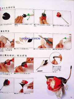   Hanachirimen  Flower of Cloth/Japanese Handmade Craft Pattern Book/026
