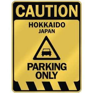   CAUTION HOKKAIDO PARKING ONLY  PARKING SIGN JAPAN