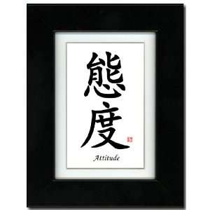   Satin Frame with Calligraphy and Ivory Mat   Attitude