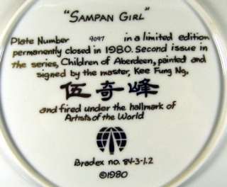 ARTISTS OF THE WORLD COLL PLATE   SAMPAN GIRL  