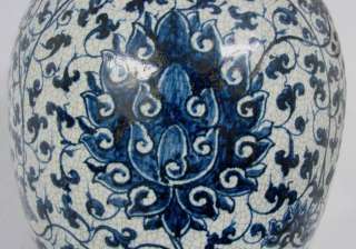 Chinese Yuan/Ming Dynasty Blue and White Meiping Vase