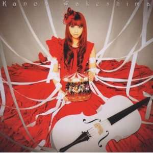 Kanon Wakeshima   Shinshoku Dolce Kanon Wakeshima  Musik