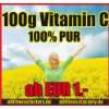 VITAMIN C Pulver 100g Vitamine nur kurze Zeit SUPERPREIS (1,50 EUR 
